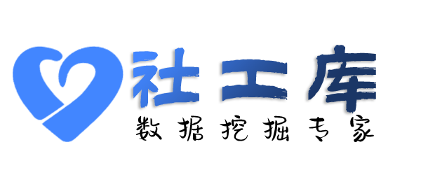 查档查招嫖记录
